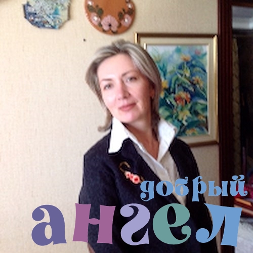 Сиделка Татьяна