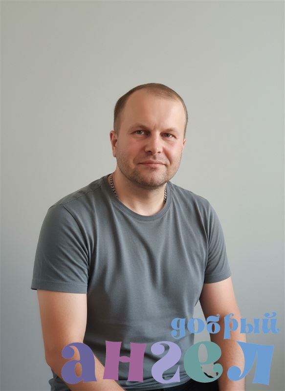 Помощник по хозяйству Роман