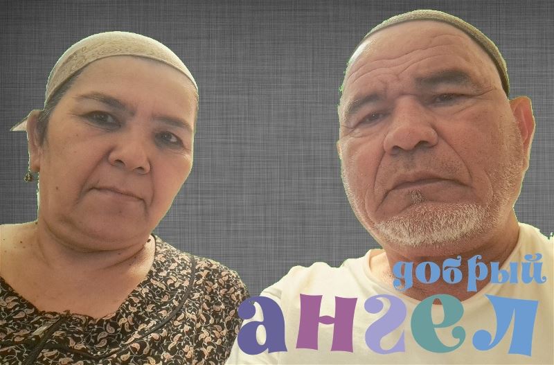 Семейная пара Абдужалил