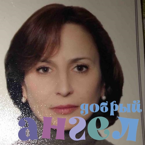 Няня Аминат