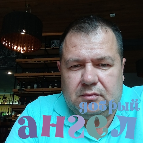 Водитель Михаил