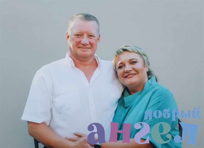 Семейная пара Галина