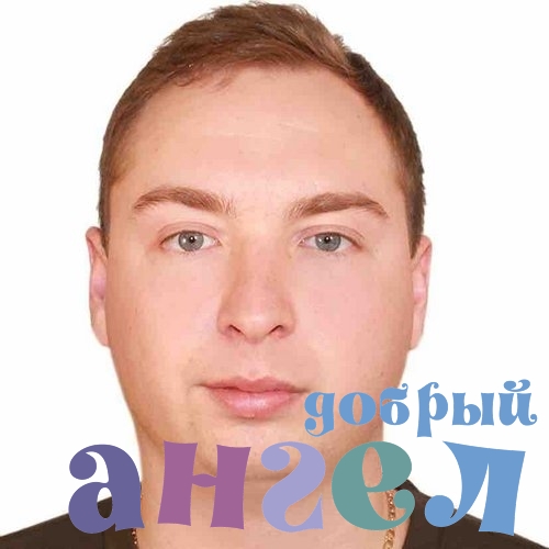 Водитель Антон Владимирович