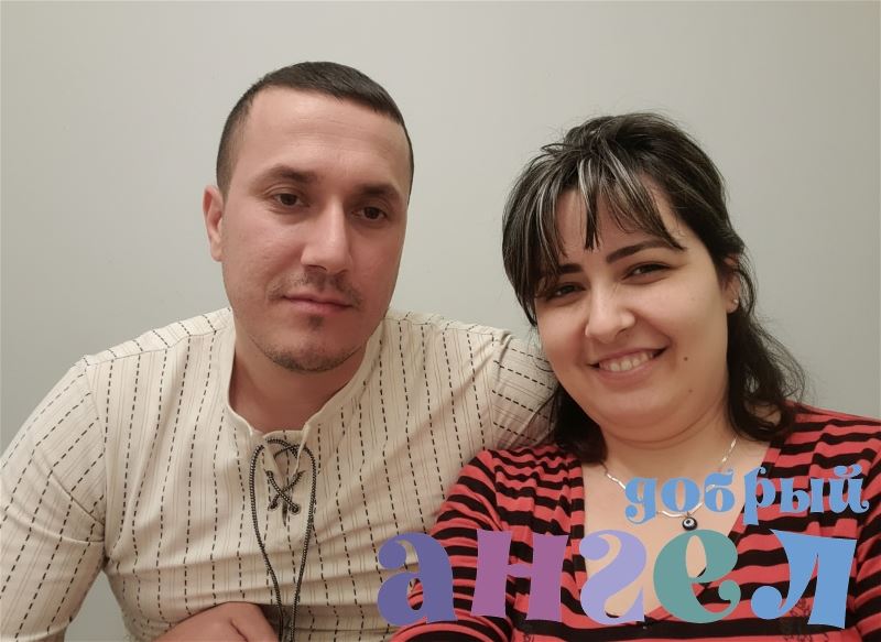 Семейная пара Санджар