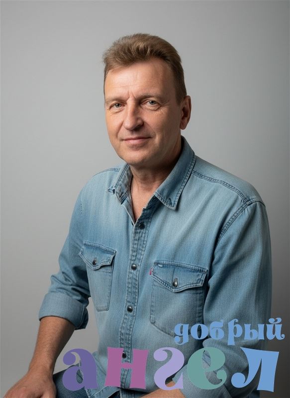 Водитель Сергей