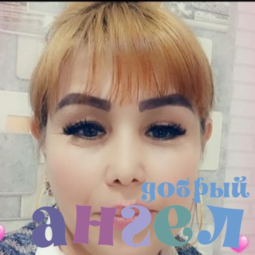 Сиделка Богдагул