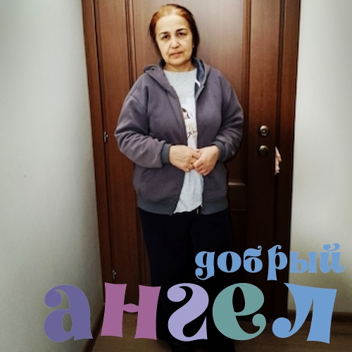 Домработница Сабохат