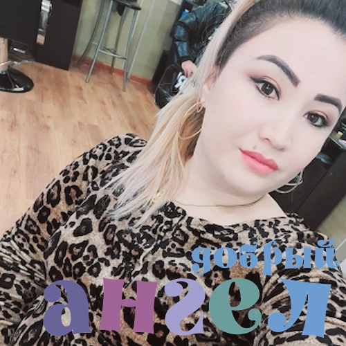 Домработница Фарангиз