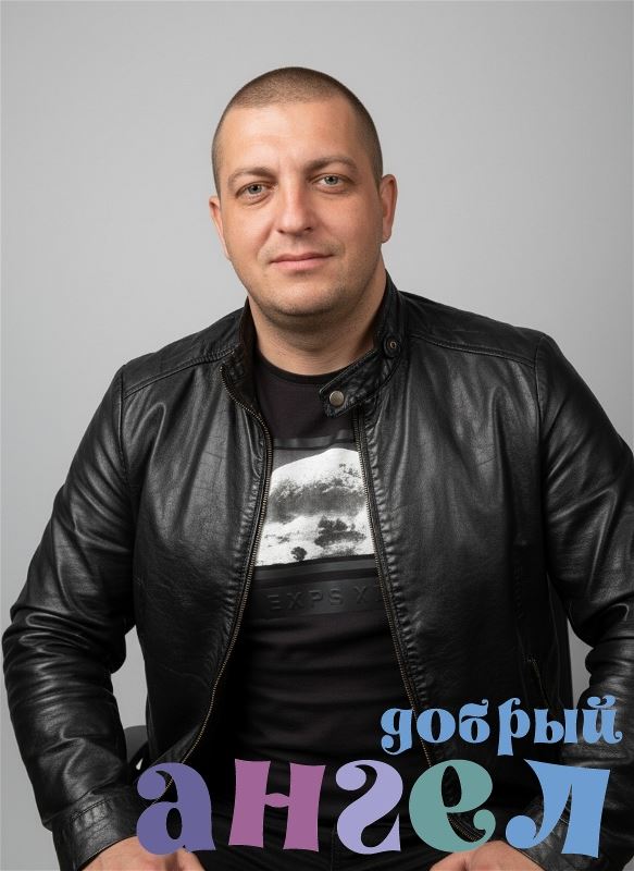 Водитель Евгений