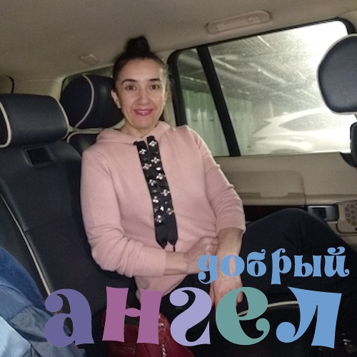 Семейная пара Шахноза