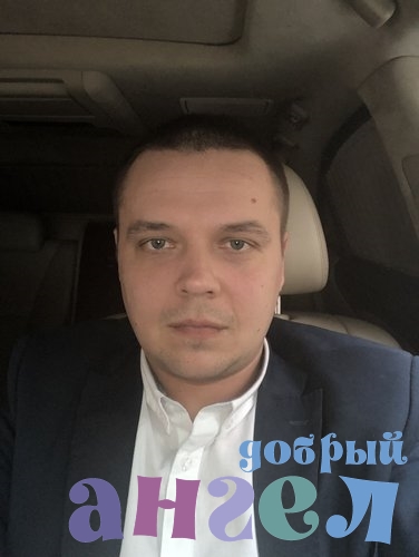 Водитель Александр