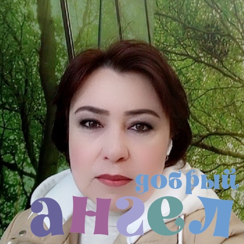 Сиделка Умеда
