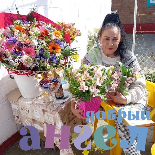 Семейная пара Ирина