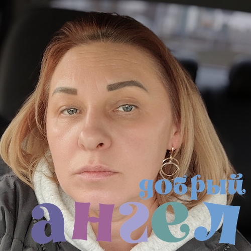 Домработница Светлана