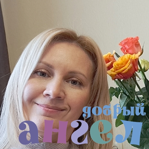 Няня Наталья