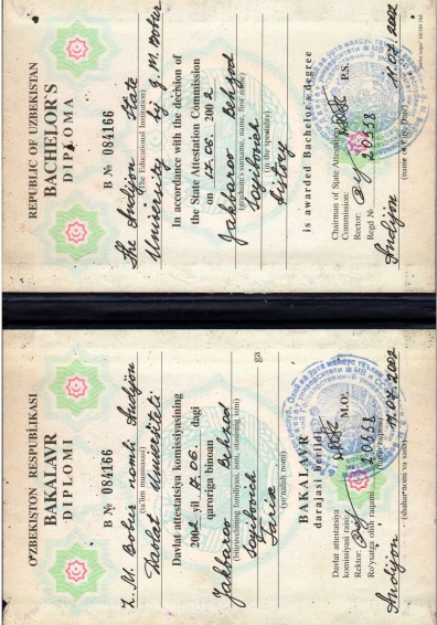 Высшем образованием (2002)