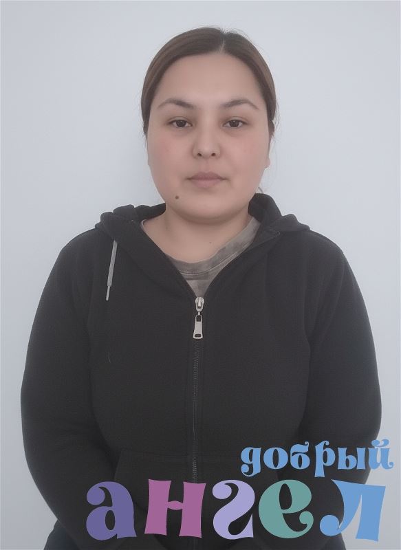 Сиделка Айнура