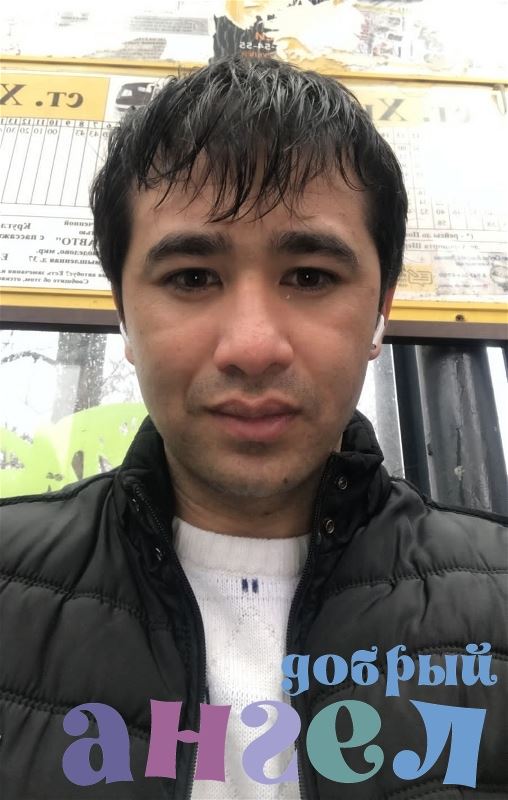 Помощник по хозяйству Учкунбек