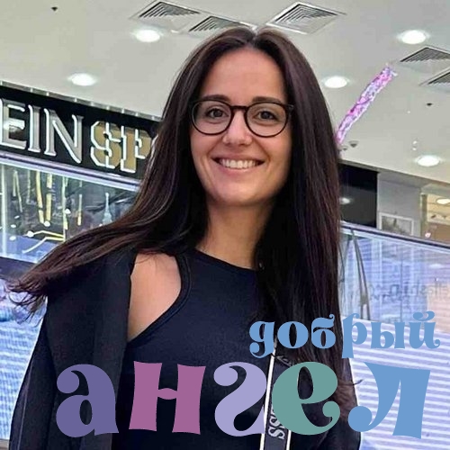 Няня Маргарита