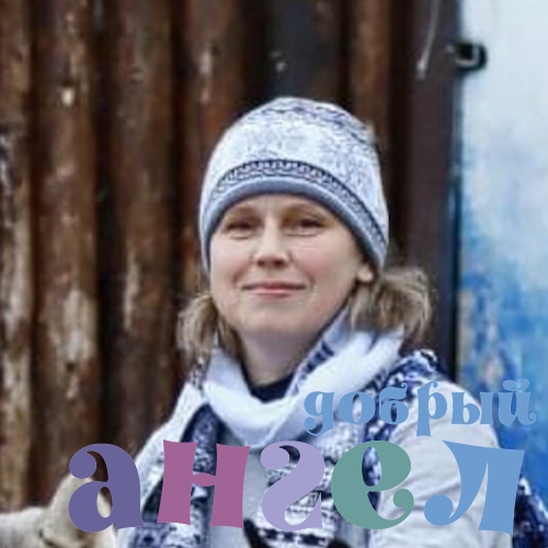 Няня Екатерина
