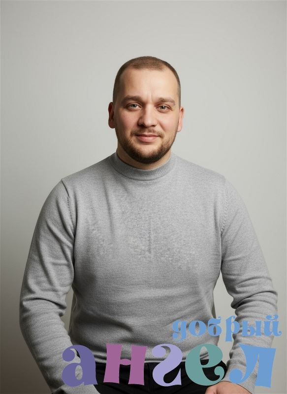 Повар Александр