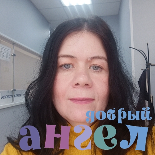 Сиделка Дарья со стажем 15 лет, - ID 255958