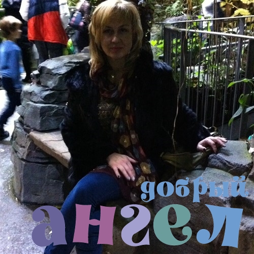 Няня Елена со стажем 15 лет, - ID 258425