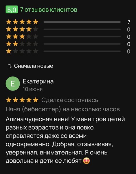 Отзыв с 