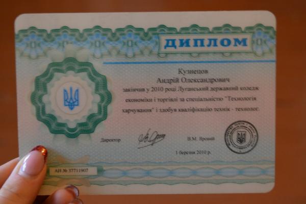 Техник технолог общественного питания