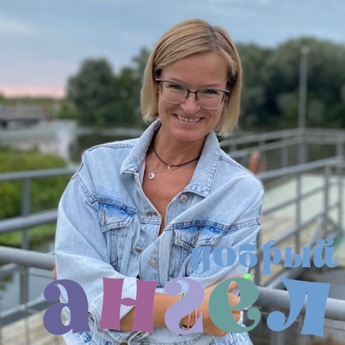 Няня Татьяна