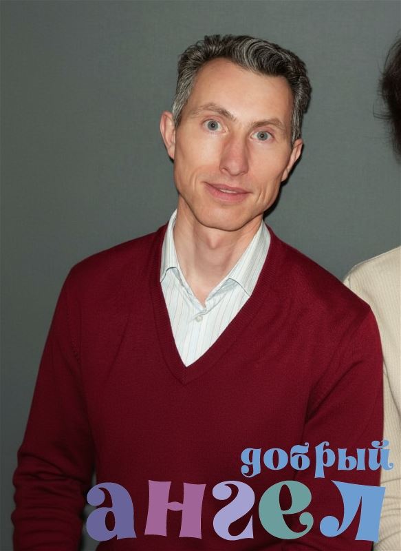 Помощник по хозяйству Павел