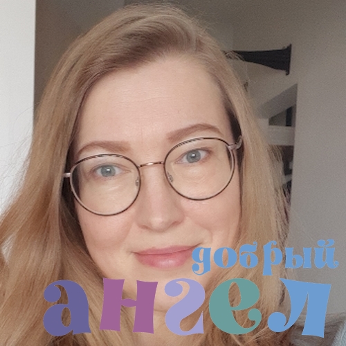 Няня Любовь