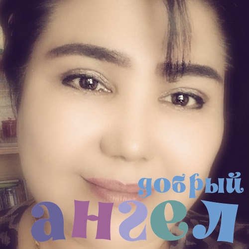 Сиделка Икболхон со стажем 8 лет, - ID 254306