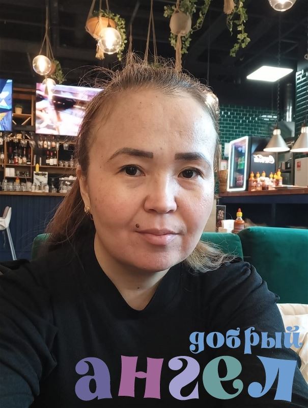 Домработница Айгул