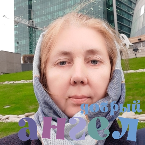 Сиделка Валерия