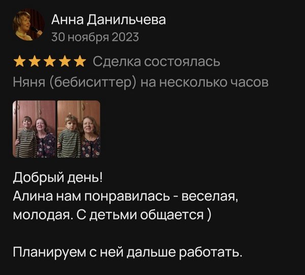 Отзыв с 