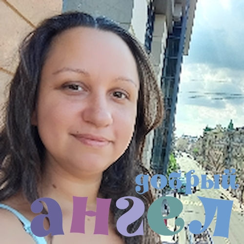 Домработница Анастасия