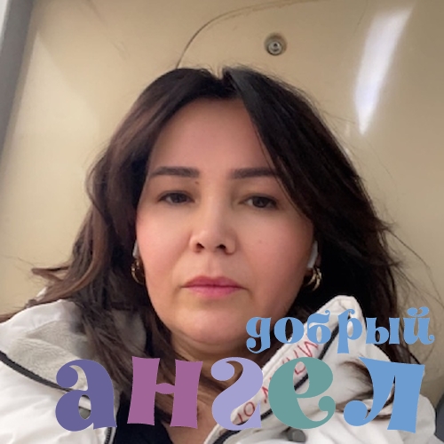 Домработница Зарина