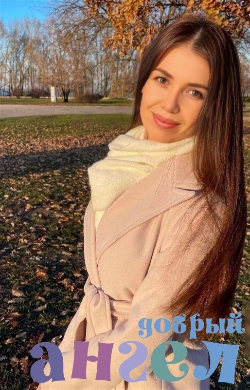 Няня Истода со стажем 10 лет, - ID 142062