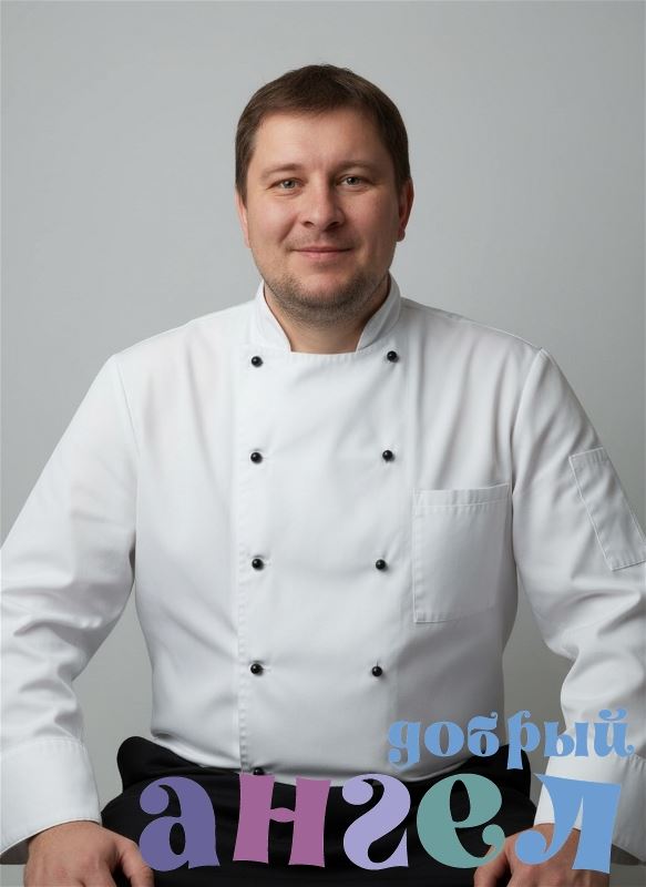 Повар Павел