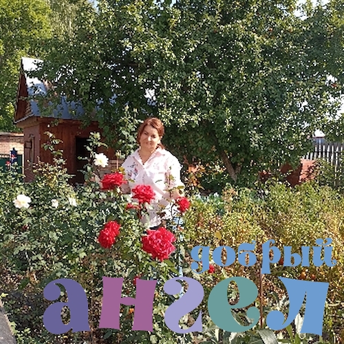 Няня Айгуль