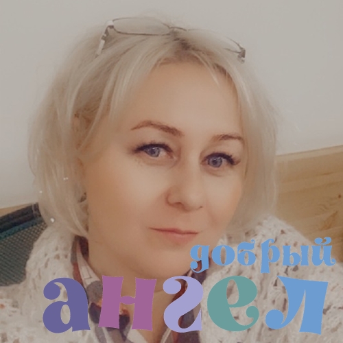 Домработница Елена со стажем 13 лет, - ID 243326