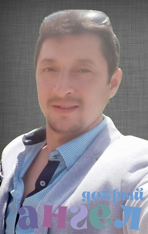 Помощник по хозяйству Руслан