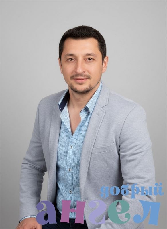 Помощник по хозяйству Руслан