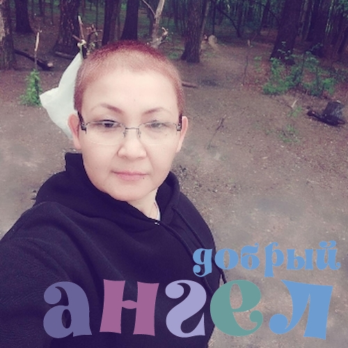 Сиделка Гулзара