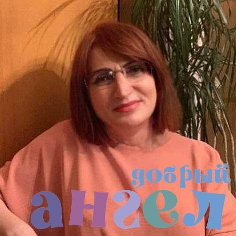 Няня Мимоза