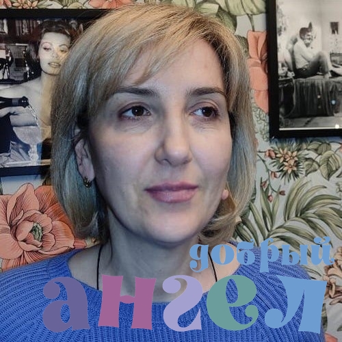 Домработница Наталья