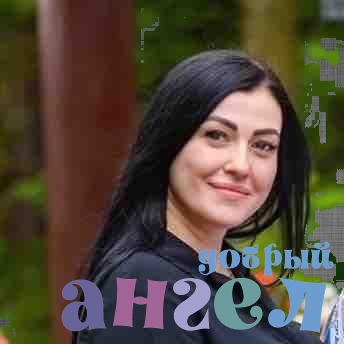 Няня Лилиана со стажем 1 год, - ID 228444