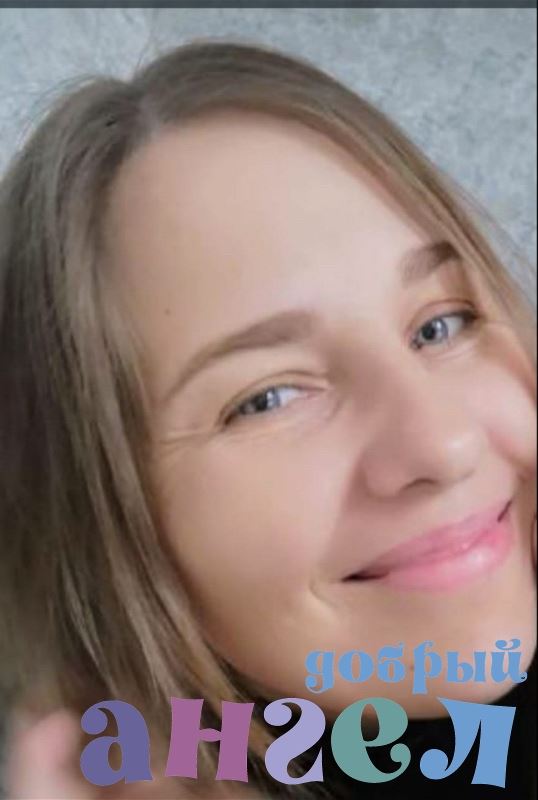 Няня Анна