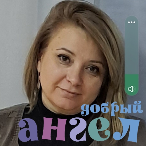 Няня Эка